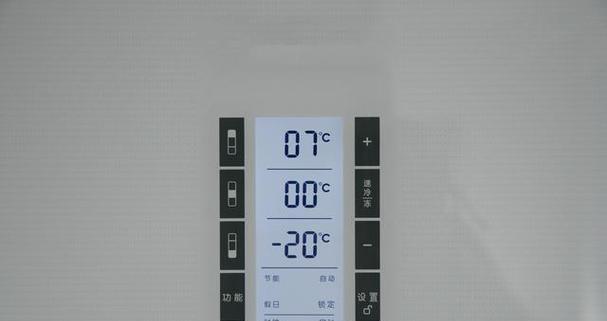 冰箱制冷时间长的原因（揭秘冰箱制冷时间长的关键因素）  第2张