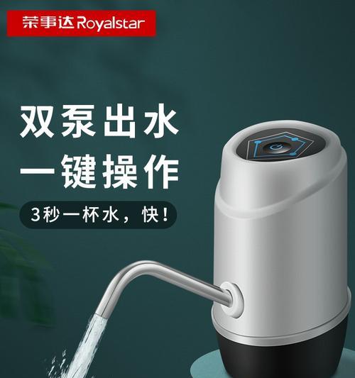 如何解决抽水饮水机噪音问题（静音方案和技巧）  第2张