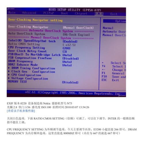 显示器超频问题的处理方法（避免损害和提升性能的有效策略）  第2张