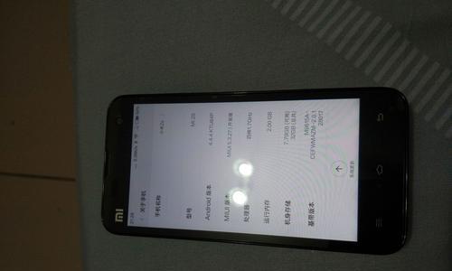 苹果电脑白屏问题解决方法详解（从一次意外的白屏开始）  第2张