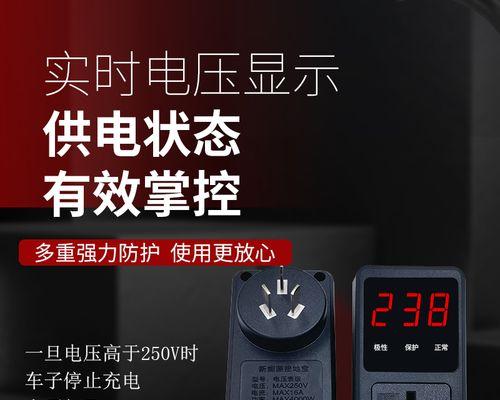 热水器静电问题的解决方法（消除热水器静电不再烦恼）  第2张