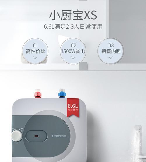 探索阿诗丹顿热水器的性能和价格（了解阿诗丹顿热水器的特点和市场竞争力）  第3张
