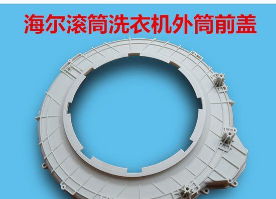 洗衣机塑料件喷涂处理方法（有效的塑料件喷涂技巧与注意事项）  第3张