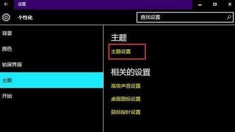 解决电脑屏幕黑边问题的实用方法（应对电脑屏幕出现黑边的五个步骤）  第2张