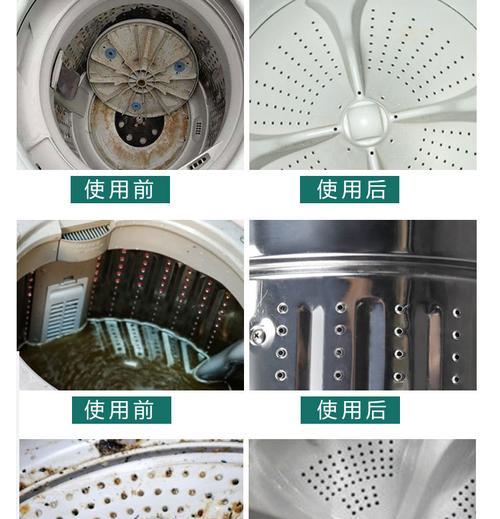 如何有效处理新洗衣机上的水垢（简易清洁方法让您的洗衣机焕然一新）  第2张