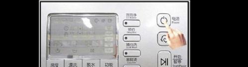 如何正确使用箭牌洗衣机进行清洗（掌握正确的操作方法）  第3张