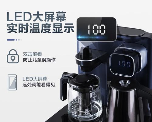 智能饮水机自动出水故障的解决方法（如何应对智能饮水机自动出水故障问题）  第1张