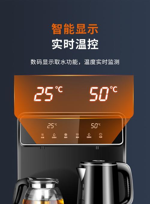 智能饮水机自动出水故障的解决方法（如何应对智能饮水机自动出水故障问题）  第3张