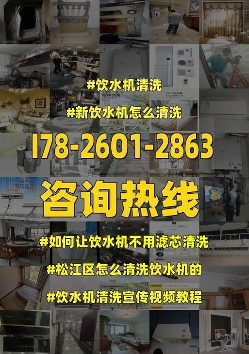 如何修理不用电的饮水机（省电环保又实惠）  第3张