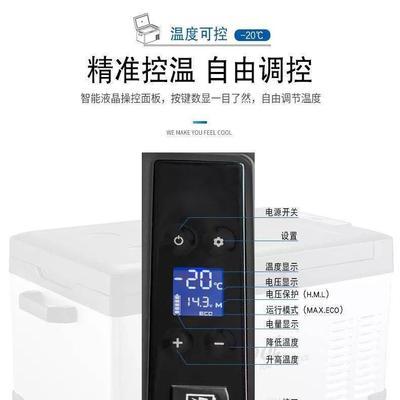 冰箱里有冰的问题该如何解决（冰箱存储冰的技巧和处理方法）  第2张