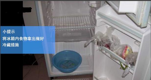 冰箱下层不结冰的解决方法（如何确保冰箱下层食物的新鲜与安全）  第3张