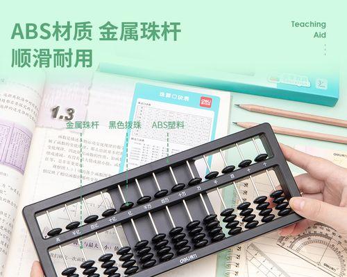 如何设置得力打印机清零（简单操作）  第2张