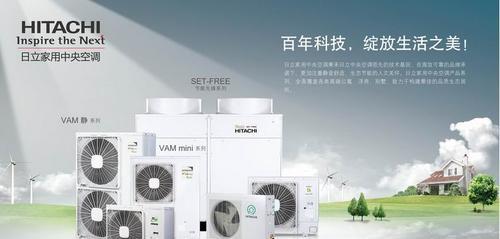 中央空调推广方法（以创新科技和优质服务引领中央空调市场潮流）  第2张