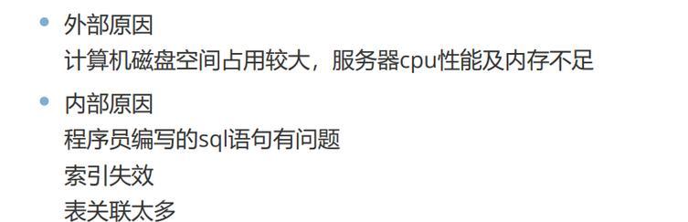 如何应对松下空调故障红灯闪烁问题（解析松下空调红灯闪烁原因及应对方法）  第1张