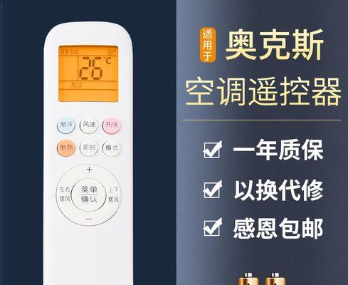 侧吸式油烟机油垢清洗方法（简单高效清除侧吸式油烟机上的顽固油垢）  第2张