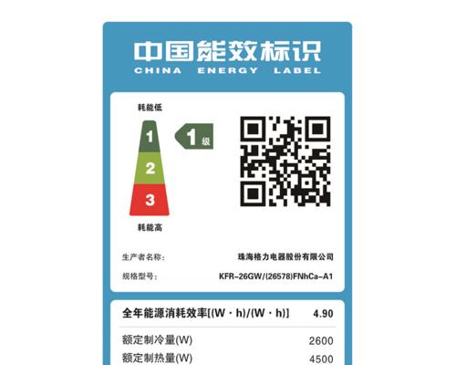 侧吸式油烟机油垢清洗方法（简单高效清除侧吸式油烟机上的顽固油垢）  第3张