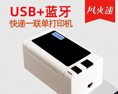 快递打印机颜色浅问题解析（原因）  第3张