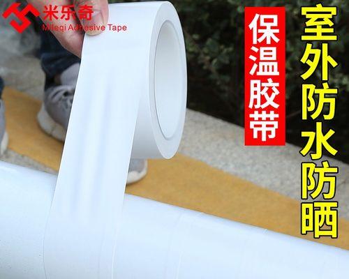 空调冷凝管的清洗方法（简单易行的清洗步骤及注意事项）  第1张