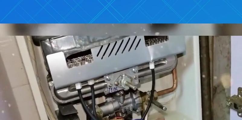 壁挂炉水忽冷的原因及解决方法（探究壁挂炉水忽冷的问题）  第3张