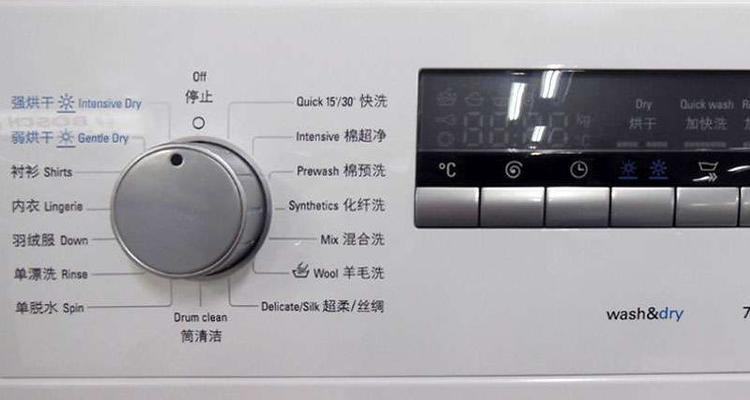 解决西门子洗衣机脱水故障的方法（西门子洗衣机脱水故障原因及应对措施）  第2张