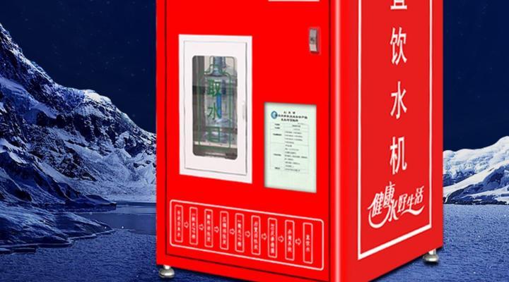 社区饮水机存水处理方法（解决社区饮水机存水问题）  第1张