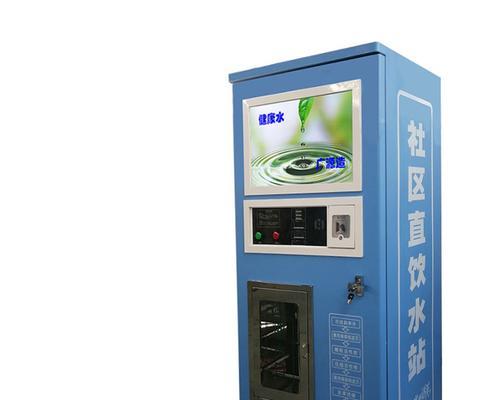 社区饮水机存水处理方法（解决社区饮水机存水问题）  第2张
