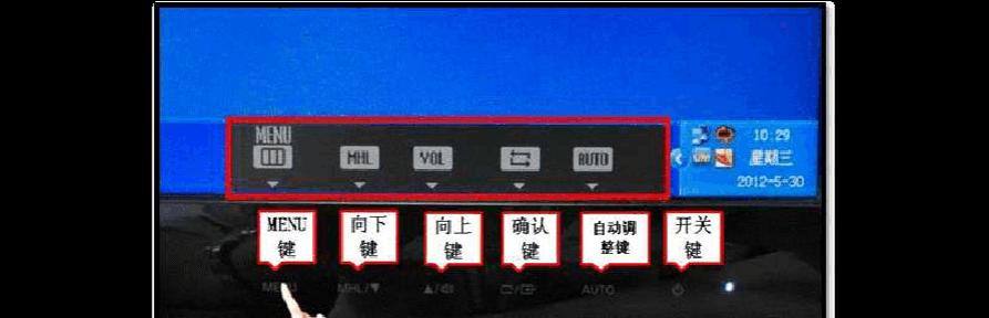 如何有效应对显示器强光发射（减少眼部疲劳和保护视力的实用方法）  第1张