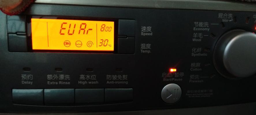 海尔洗衣机启动就断电的原因及解决方法（探索海尔洗衣机频繁断电的关键问题）  第1张