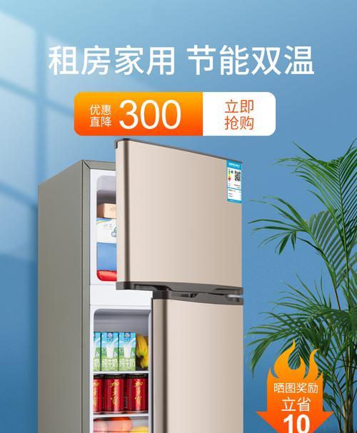 西门子电冰箱常见故障及检修方法（解决电冰箱问题的实用技巧）  第1张