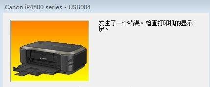 如何检查显示器故障（快速诊断和解决常见显示器问题）  第2张