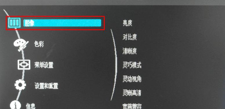 如何检查显示器故障（快速诊断和解决常见显示器问题）  第1张