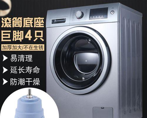 如何正确清洗松下洗衣机下水孔（轻松解决洗衣机下水孔堵塞问题）  第1张