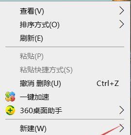 电脑没有网络显示器怎么办？快速排查与解决方法是什么？  第2张