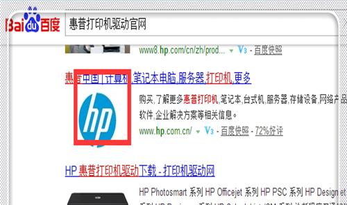 复印机显示文本错误是什么原因？如何解决？  第1张