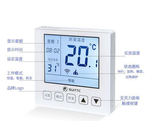 壁挂炉温度设定后不加热怎么办？如何调整？  第2张
