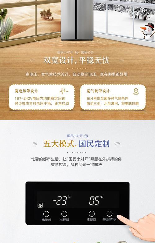 海信冰箱出现裂痕该如何修复？维修步骤和费用是多少？  第1张