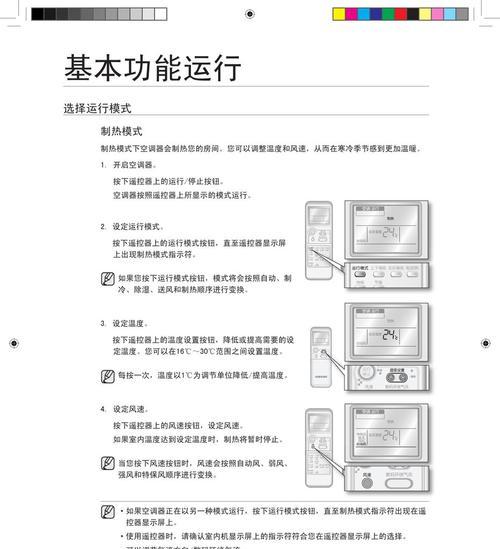 空调显示f1错误代码怎么办？小白如何快速维修？  第2张