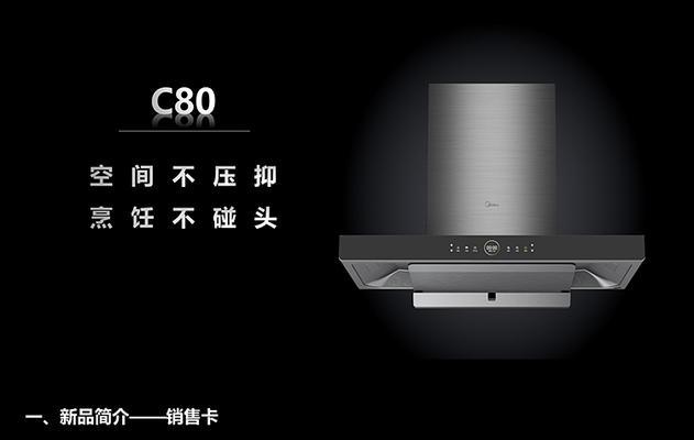 油烟机清洗多少钱合适？清洗费用和步骤是什么？  第1张