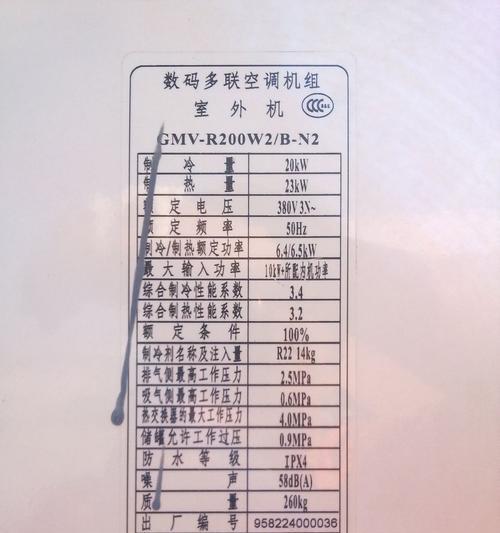 格力空调E0故障原因及解决方法是什么？  第1张