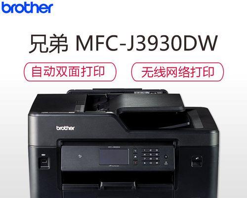 打印机不扫描怎么修理？常见问题及解决方法是什么？  第3张