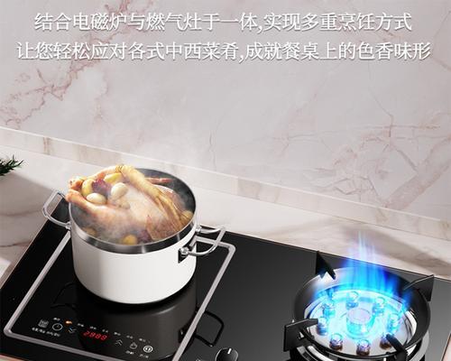 燃气灶定时功能失效是什么原因？如何解决？  第1张