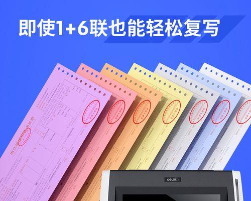 惠普m1100打印机故障怎么办？如何快速解决？  第1张