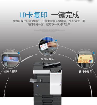 惠普m1100打印机故障怎么办？如何快速解决？  第2张