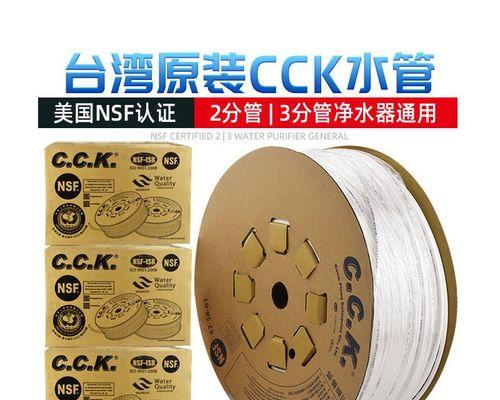 饮水机水管发绿了怎么办？有效清洁和预防方法是什么？  第2张