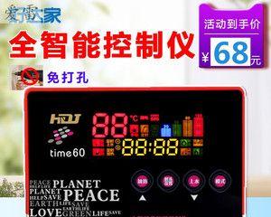 清华阳光太阳能热水器控制器E8故障怎么修？维修步骤是什么？  第1张