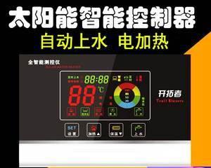 清华阳光太阳能热水器控制器E8故障怎么修？维修步骤是什么？  第3张
