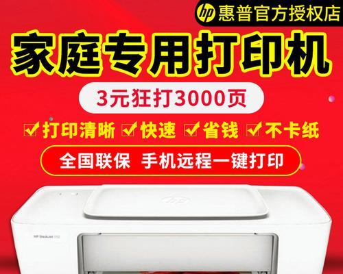 复印机出现红色警示灯是什么原因？如何解决？  第1张