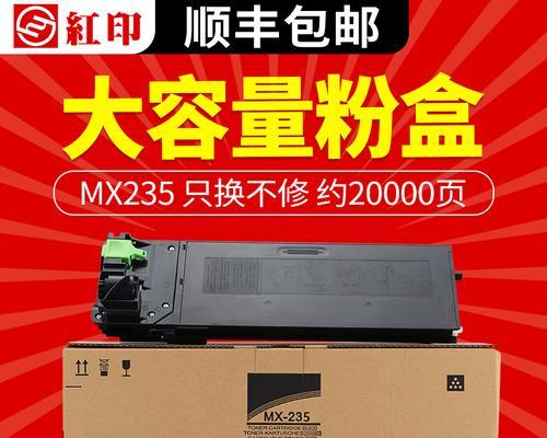 复印机出现红色警示灯是什么原因？如何解决？  第2张