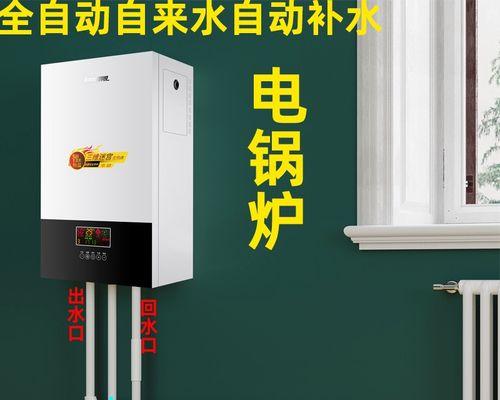 电采暖壁挂炉显示故障怎么办？如何快速解决？  第3张