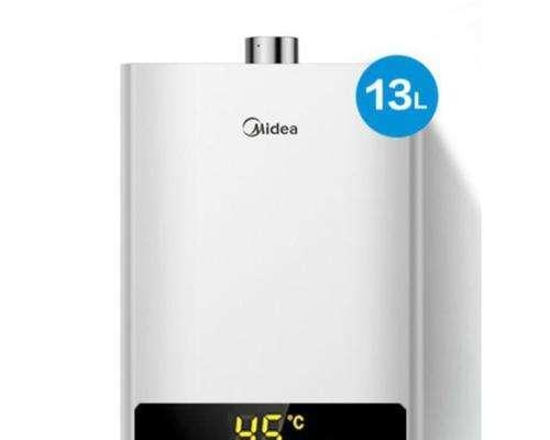 阿诗丹顿热水器显示e1故障代码是什么意思？如何解决？  第2张